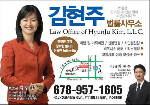 김현주 법률사무소