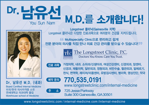 Dr.남유선