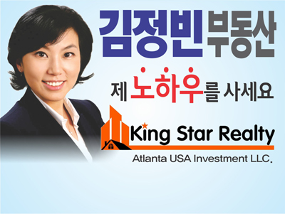김정빈 부동산