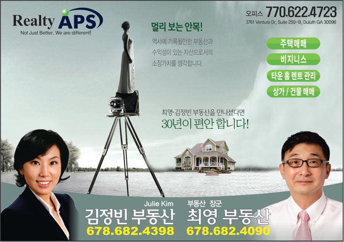 김정빈 부동산