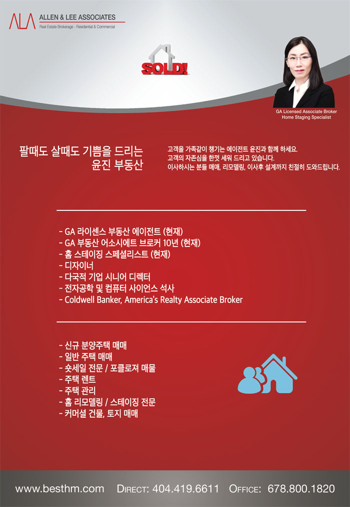 윤 진 부동산
