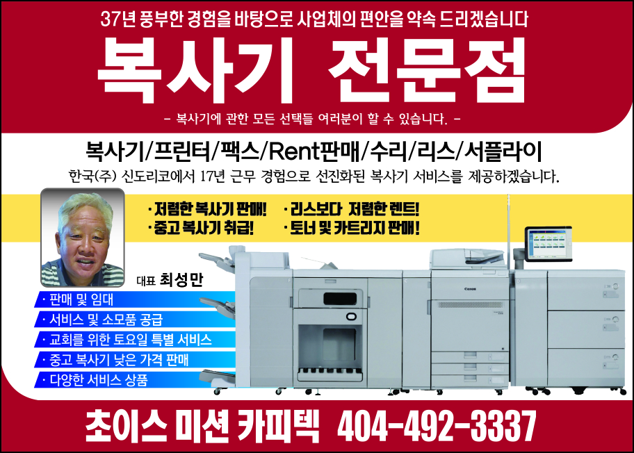 초이스 미션 카피텍 초이스 미션 카피텍