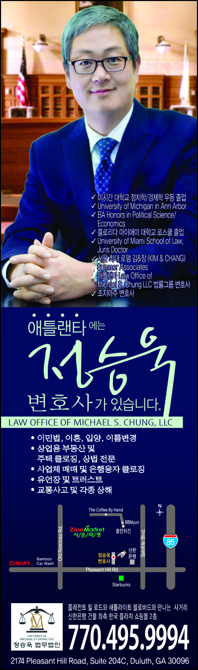 정승욱 변호사