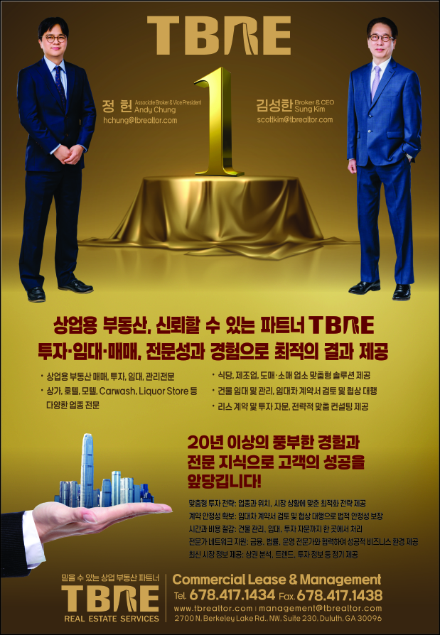 고일 부동산