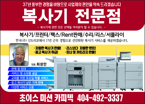 초이스 미션 카피텍