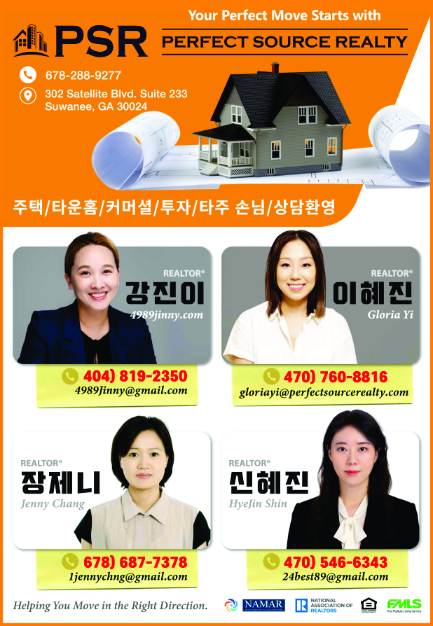 이혜진 부동산