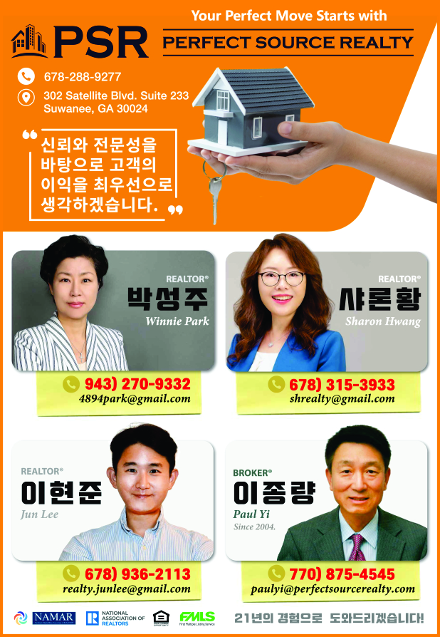이종량 부동산