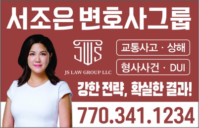 서조은 법률 그룹