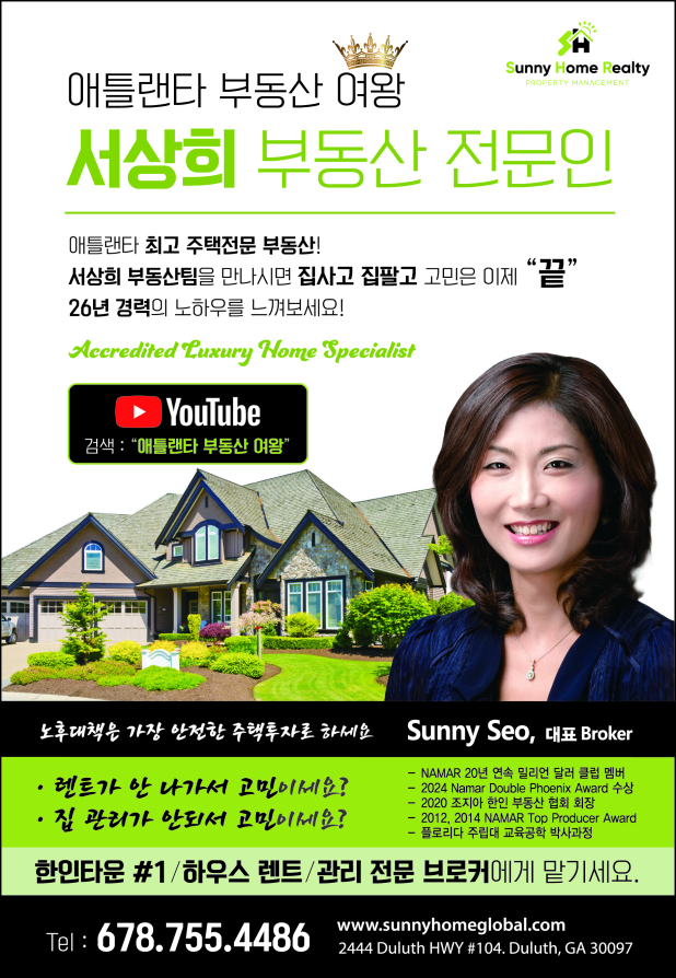 서상희 부동산 전문인