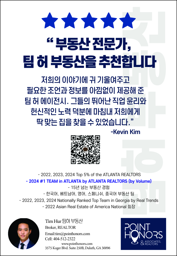 팀허 부동산