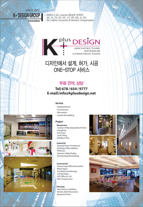 K Plus Design