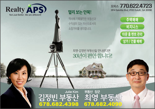 최영 부동산